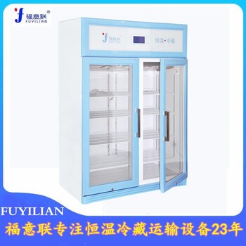福意聯(lián)15-25℃恒溫箱10-30℃陰涼柜