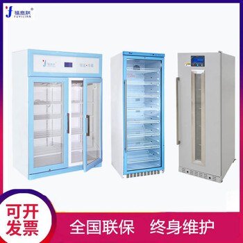 15-25度药品恒温箱／20-30℃医用恒温箱2023.07.05八方