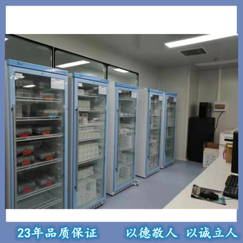 菌種保藏柜50L型號(hào)FYL-YS-50LK