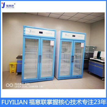 藥品恒溫儲存柜150L溫度控制2-48℃