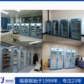 菌種保藏柜50L型號(hào)FYL-YS-50LK