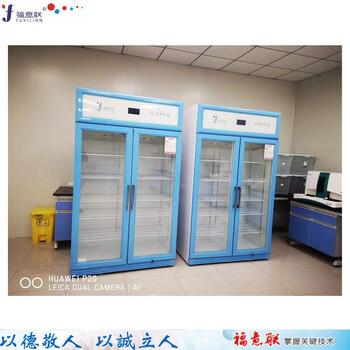 20-25度藥物陰涼柜/藥物恒溫箱/藥物儲存柜