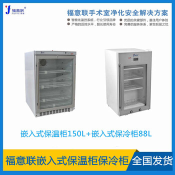 凈化恒溫柜溫度2-48℃