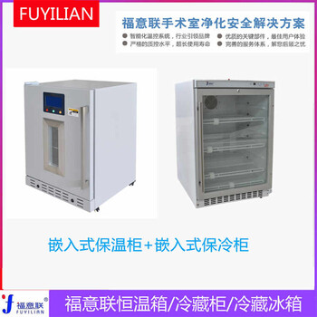 醫(yī)用恒溫培養(yǎng)箱溫度范圍:(室溫+5℃)~80℃尺寸(WxDxH):580×600×829mm