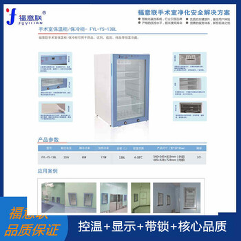 医用恒温培养箱温度范围:(室温+5℃)~80℃尺寸(WxDxH):580×600×829mm