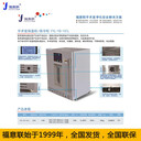 保溫柜容積：90L溫度：26-50℃