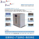 手術(shù)室嵌入式保溫柜150L溫度2-48℃開孔尺寸600*860