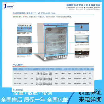 内嵌式保温柜容量150L温度0-100℃尺寸595*570*865mm