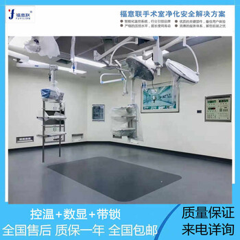 保冷柜容積79L溫度4℃±1℃