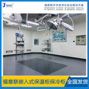 醫(yī)用保溫柜容積:150L溫度范圍:2~48℃尺寸:800×600×1050mm