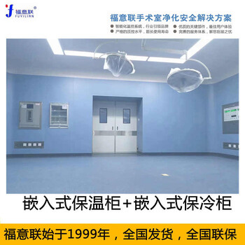 保溫柜容積97L溫度（室溫+5℃）-80℃