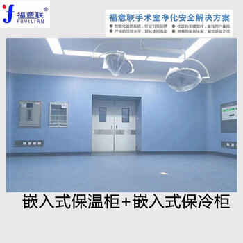 保溫柜容積97L溫度（室溫+5℃）-80℃