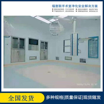 凈化恒溫柜溫度2-48℃