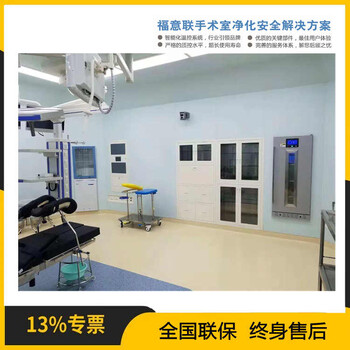 手術室嵌入式保溫柜參數(shù)性能特點
