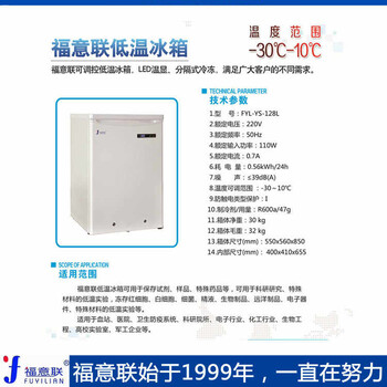 138L,4-38℃恒温箱厂家