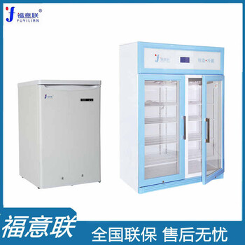 医用恒温箱规格280L温度2-48℃