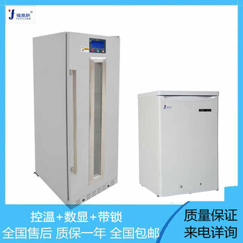 福意聯(lián)FYL-YS-431L恒溫箱430L(0-100℃)
