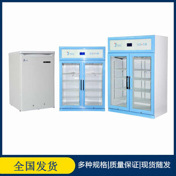 零下18度低温冰箱负18度冰柜-18℃恒温冰箱4层抽屉