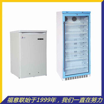 药品储存阴凉柜10-30℃型号FYL-YS-1028L