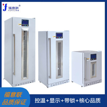 巴氏母乳消毒機福意聯(lián)FYL-YS-151L