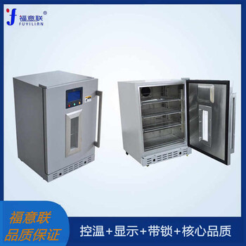 中药热奄包矿盐50℃-60℃医用恒温箱