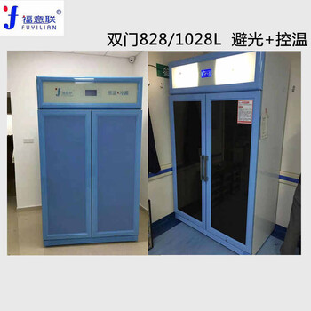 5-8℃冰箱保存光刻膠光刻膠恒溫冷藏柜