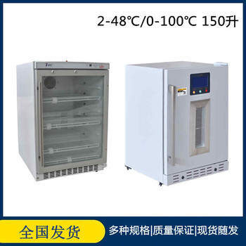 手術(shù)室醫(yī)用恒溫箱使用管理制度