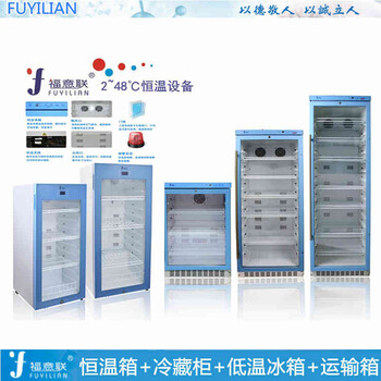 臺式恒溫培養(yǎng)箱37℃37℃生化培養(yǎng)箱