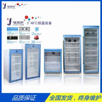 檢驗(yàn)科用孵育箱