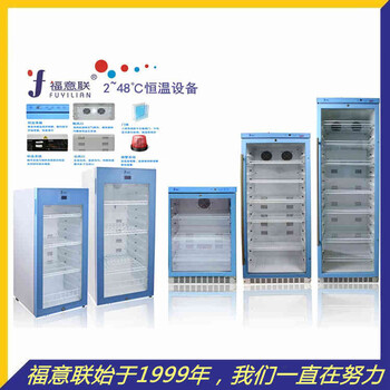70℃溶解甘露醇恒溫箱FYL-YS-151L
