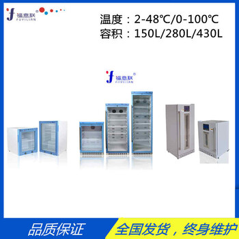 术中冲洗液恒温箱医用大袋液体加温柜37度药物暖箱