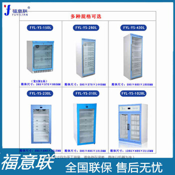 医用恒温箱手术室保温柜医用恒温箱厂家