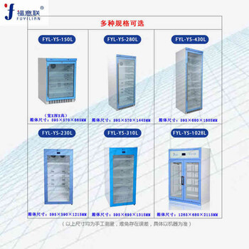 术中冲洗液恒温箱医用大袋液体加温柜37度药物暖箱