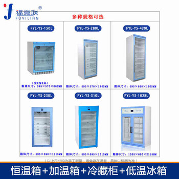 造影劑加熱器37℃恒溫箱