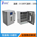 造影劑加溫37℃恒溫箱