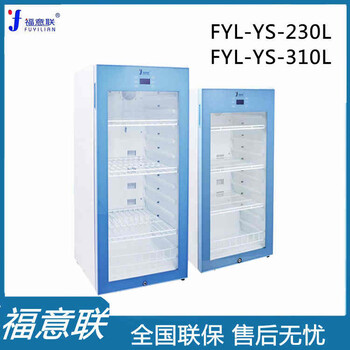 甘露醇恒溫箱醫(yī)用加溫箱生產(chǎn)廠家