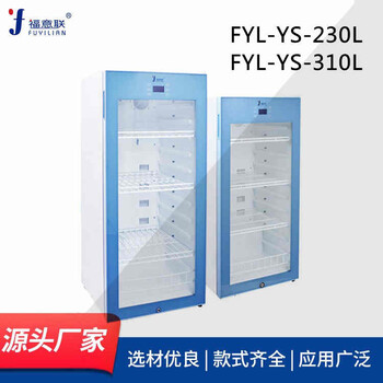 37℃恒溫箱醫(yī)用液體恒溫箱手術(shù)室醫(yī)用恒溫箱