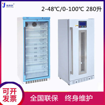 新建醫(yī)院手術室用恒溫箱