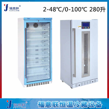 手術(shù)室用液體暖箱手術(shù)室用手術(shù)室恒溫箱