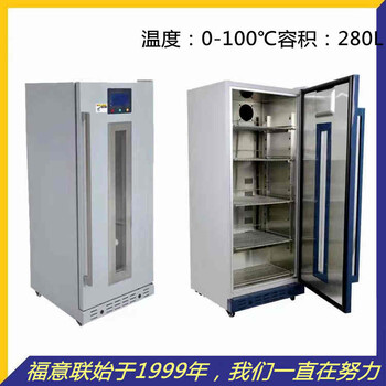 FYL-YS-310L医用液体保温箱