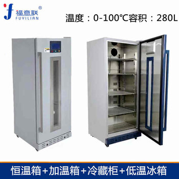醫(yī)用恒溫烤箱70℃控溫范圍0-100℃