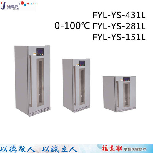 检验科恒温培养箱检验科用恒温箱