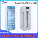 藥液恒溫柜溫度0-100℃容積150升型號(hào)FYL-YS-151L