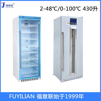 医用输液加热器箱FYL-YS-150L