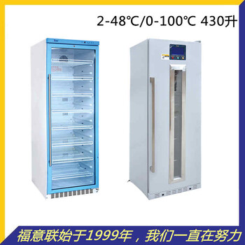融化甘露醇恒溫箱甘露醇儲存恒溫箱