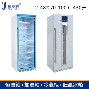 手术室恒温暖箱37℃液体加温柜医用盐水冲洗液保温箱