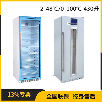 手术室恒温暖箱37℃液体加温柜医用盐水冲洗液保温箱