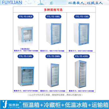 手术室医用预热箱