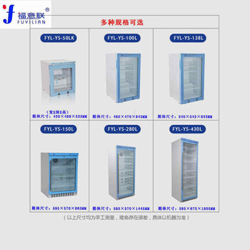 液体恒温箱280L(0-100℃)加温箱加温盐水手术室