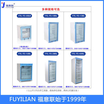 甘露醇恒溫箱溶解結(jié)晶秋冬季節(jié)使用